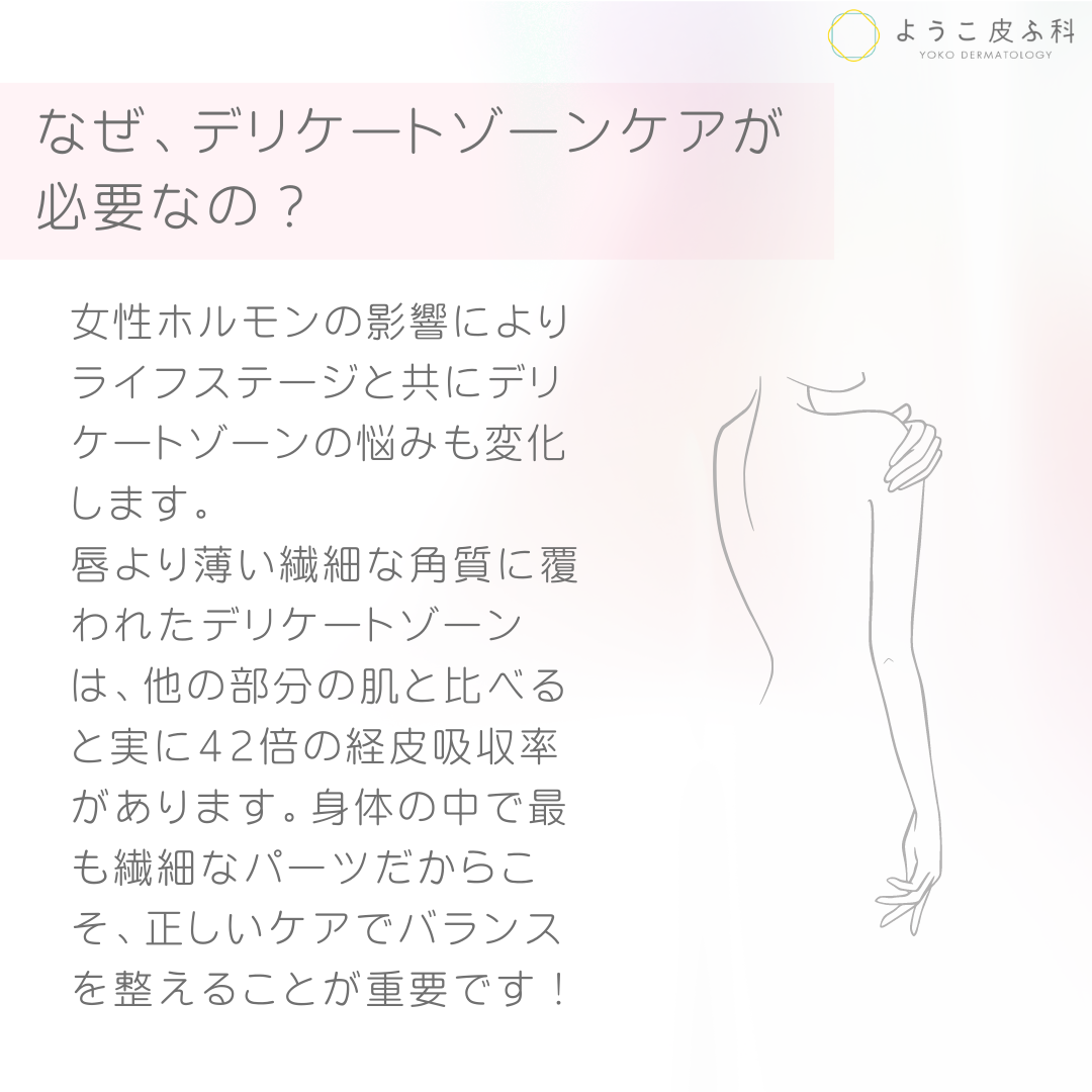 And Dears インティメイトウォッシュ
