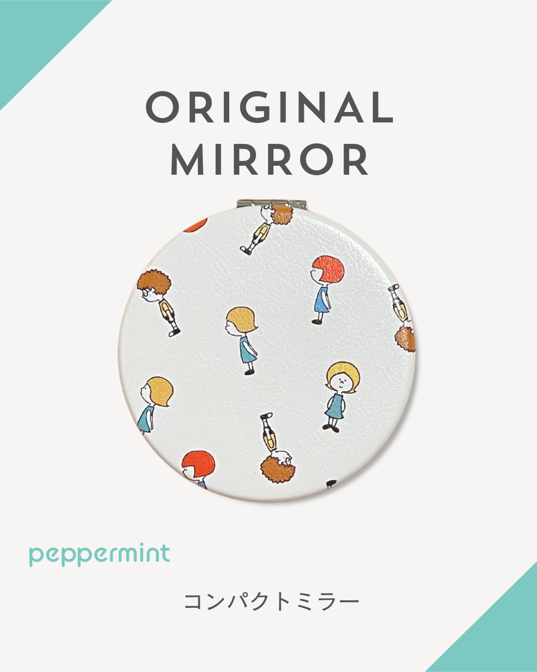 peppermint original コンパクトミラー