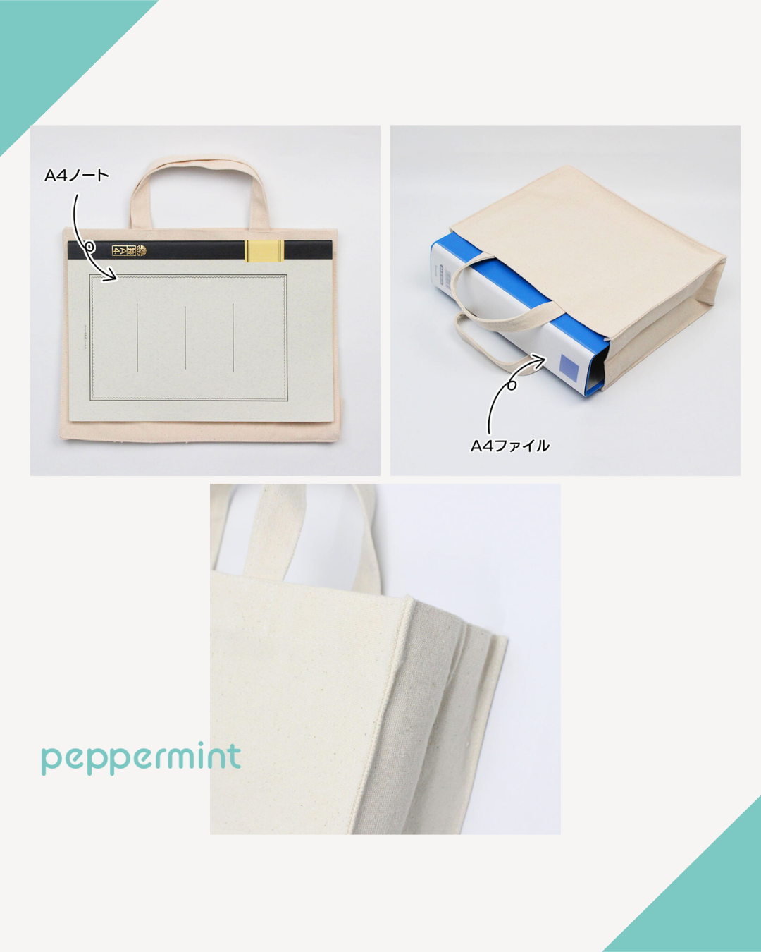 peppermint original トートバッグ