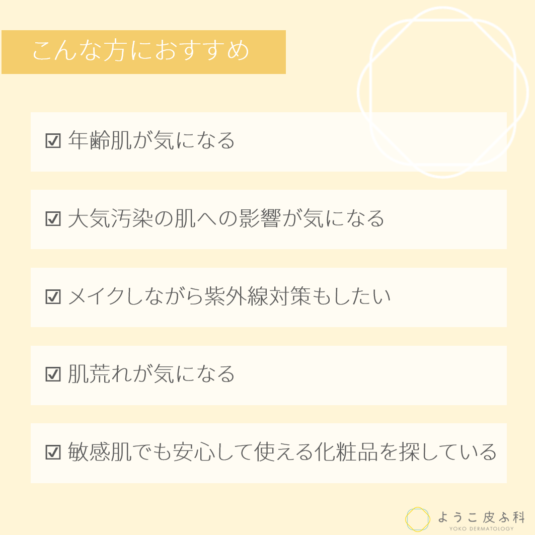 ビューティフルスキン ミネラルファンデーションF