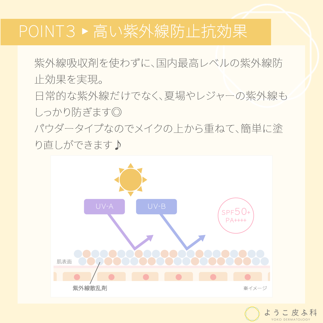 ビューティフルスキン ミネラルファンデーションF