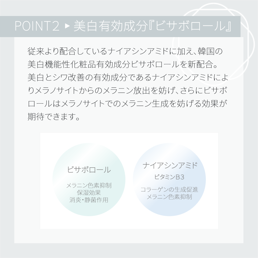 レカルカ ブライトリーモイストシャインミスト