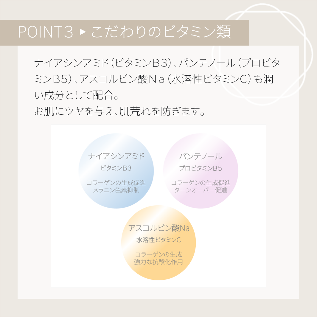 レカルカ ミニモイストシャインミスト