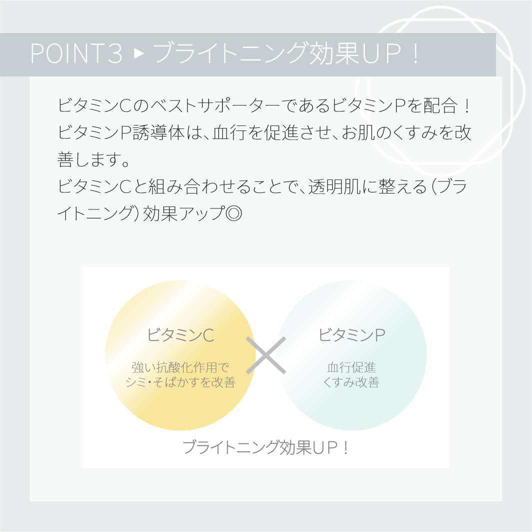 レカルカ ブライトリーモイストシャインミスト