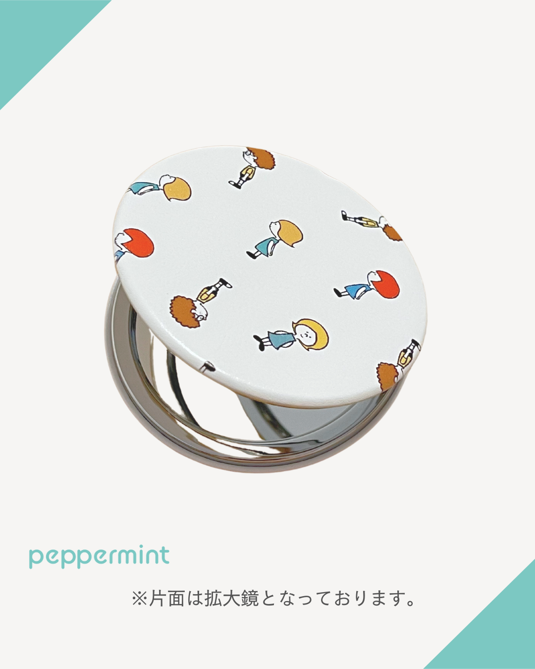 peppermint original コンパクトミラー