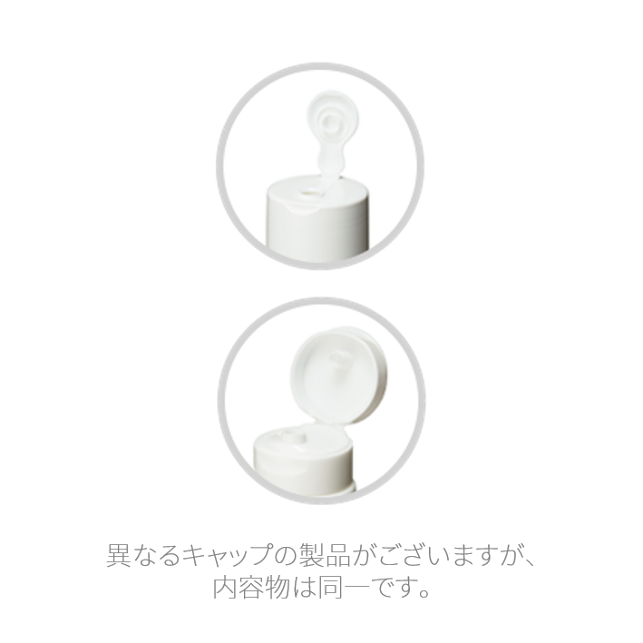 コラージュリペア ホワイトピール
