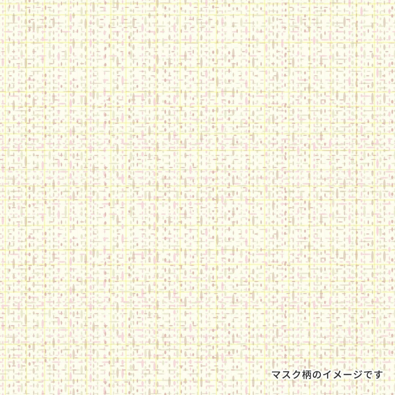 D.masque(ディーマスク)本体カラー:ツイード柄(3色)