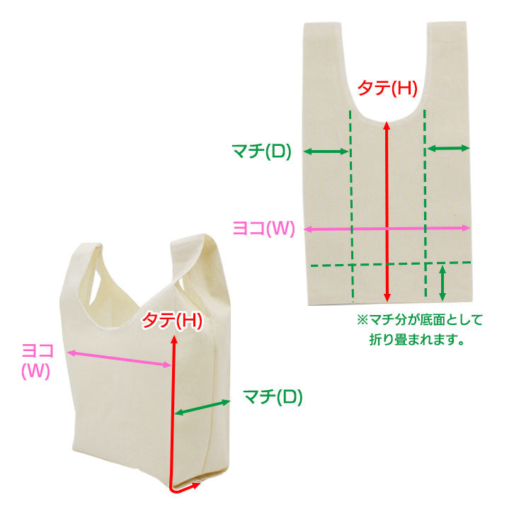 peppermint original エコバッグ(L)
