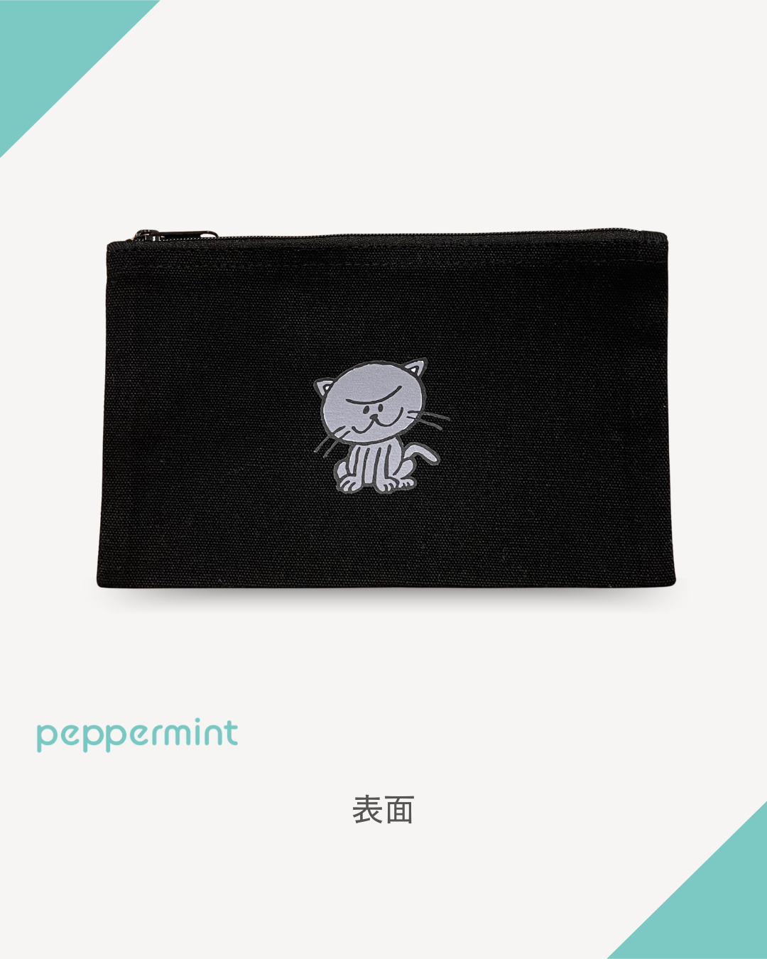 peppermint　original フラットポーチ