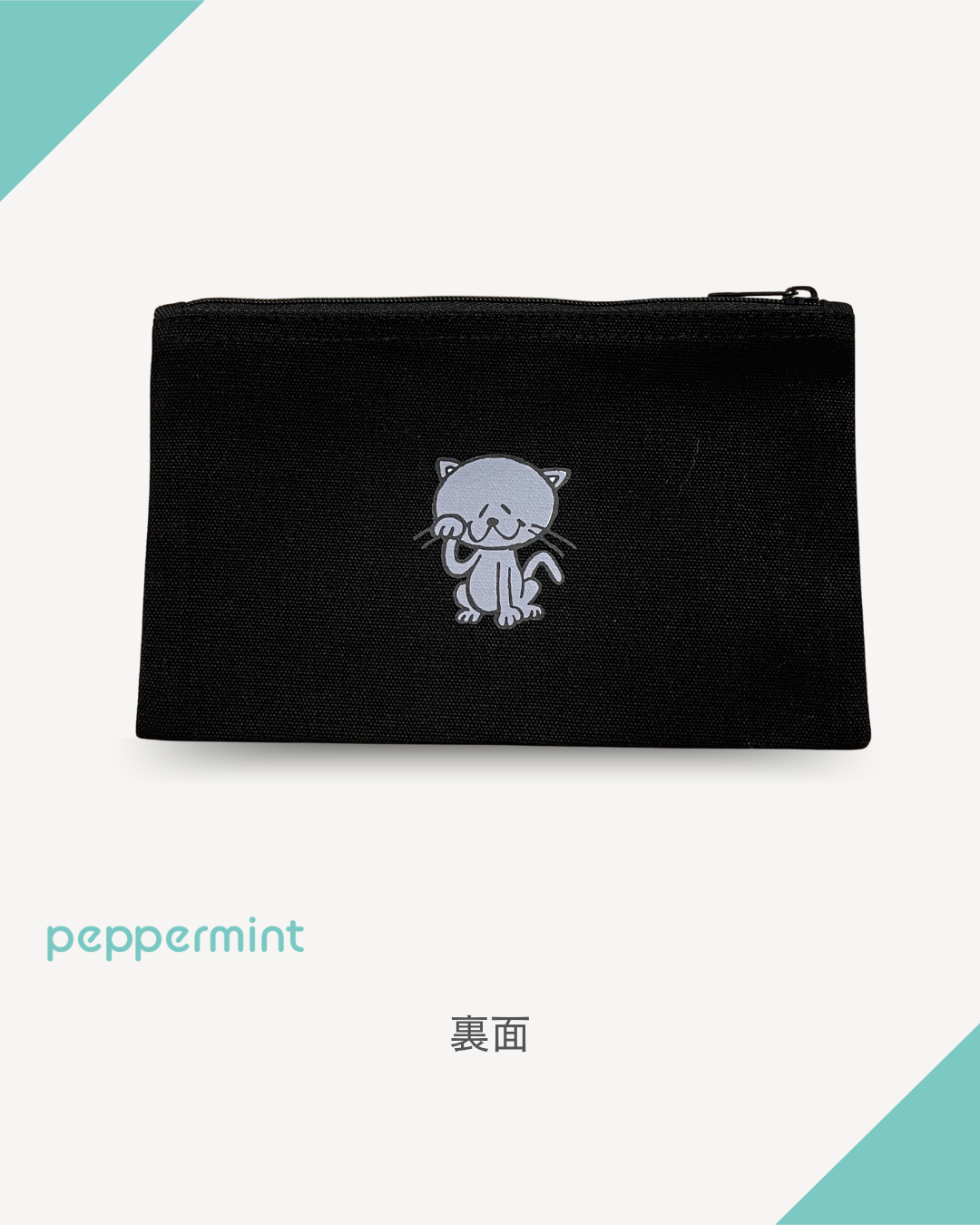 peppermint　original フラットポーチ