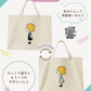 peppermint　original トートバッグ