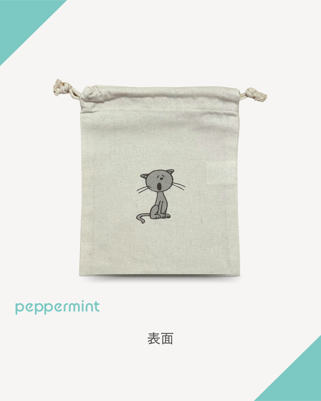 peppermint　original 巾着