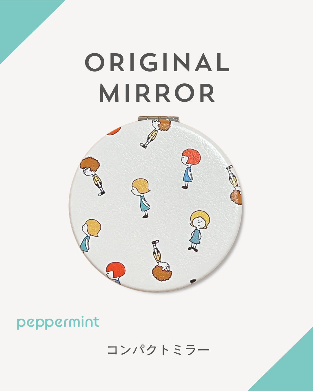 peppermint　original コンパクトミラー