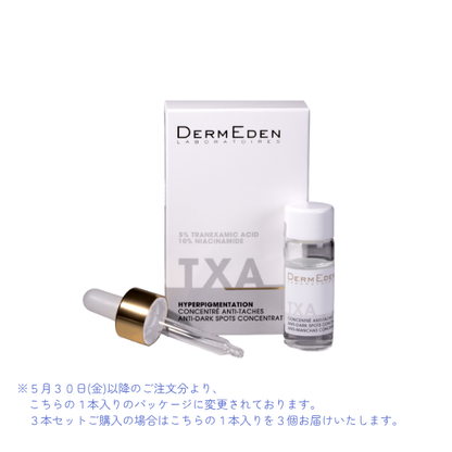 【未開封】CONCENTRATE ANTI DARK SPOTS TXA 5% DermEden TXA 5% anti-dark spots concentrate - The Corner