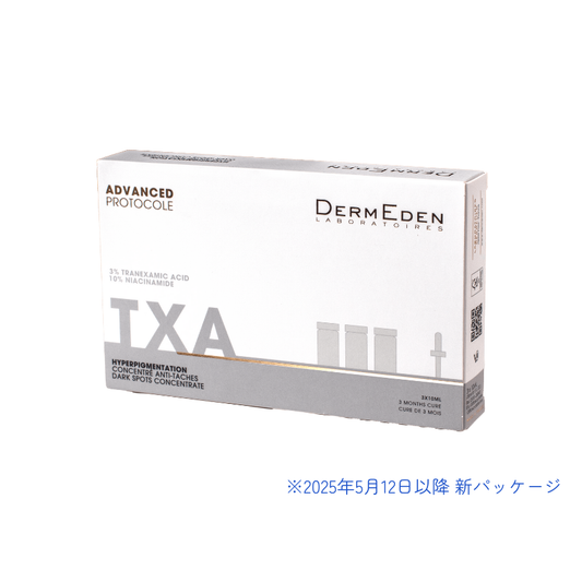 ＤｅｒｍＥｄｅｎ（ダームエデン）ＴＸＡ５％ ＡＮＴＩ-ＤＡＲＫ ＳＰＯＴＳ ＣＯＮＣＥＮＴＲＡＴＥ